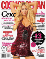 photo 17 in Anna Kournikova gallery [id228950] 2010-01-21