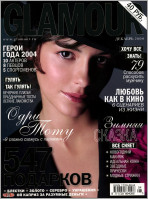 photo 14 in Audrey Tautou gallery [id29042] 0000-00-00