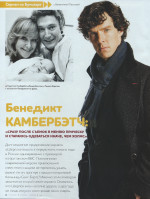 photo 9 in Benedict Cumberbatch gallery [id662898] 2014-01-21