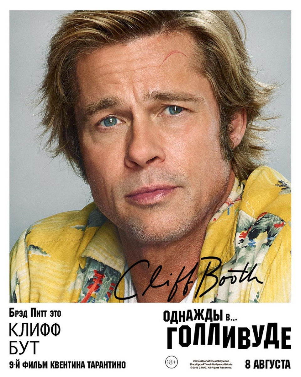 Brad Pitt: pic #1167584