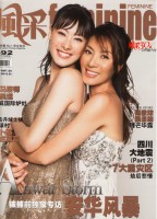 photo 29 in Michelle Yeoh gallery [id618687] 2013-07-15