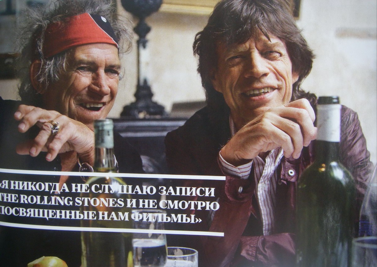 Rolling Stones: pic #102551