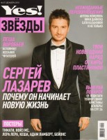 photo 26 in Sergey gallery [id522450] 2012-08-14