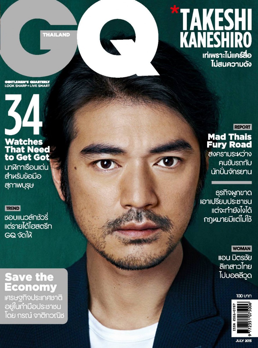 Takeshi Kaneshiro: pic #855669