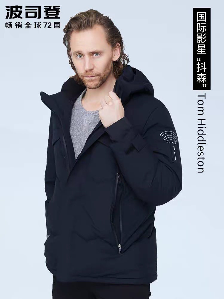 Tom Hiddleston: pic #1187840