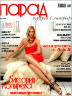 photo 3 in Lopyreva gallery [id35618] 0000-00-00