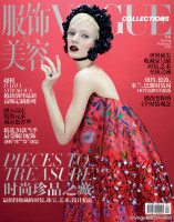 photo 29 in Vogue gallery [id654457] 2013-12-25