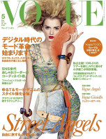 photo 5 in Vogue gallery [id692905] 2014-04-27