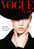 photo 10 in Vogue gallery [id693016] 2014-04-27
