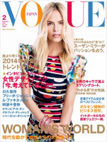 photo 16 in Vogue gallery [id660097] 2014-01-11