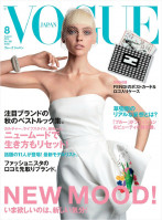 photo 19 in Vogue gallery [id660084] 2014-01-11