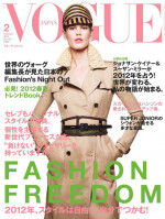 photo 7 in Vogue gallery [id692966] 2014-04-27