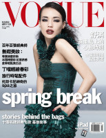 photo 26 in Vogue gallery [id692924] 2014-04-27