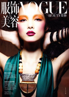 photo 28 in Vogue gallery [id692919] 2014-04-27