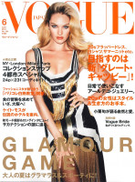 photo 14 in Vogue gallery [id692344] 2014-04-24