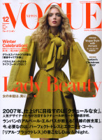 photo 3 in Vogue gallery [id693283] 2014-04-27