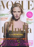 photo 4 in Vogue gallery [id693279] 2014-04-27
