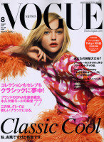 photo 6 in Vogue gallery [id693269] 2014-04-27