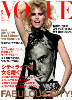 photo 14 in Vogue gallery [id693009] 2014-04-27