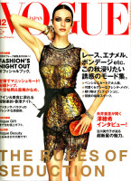 photo 12 in Vogue gallery [id693363] 2014-04-27