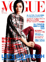 photo 15 in Vogue gallery [id699562] 2014-05-19
