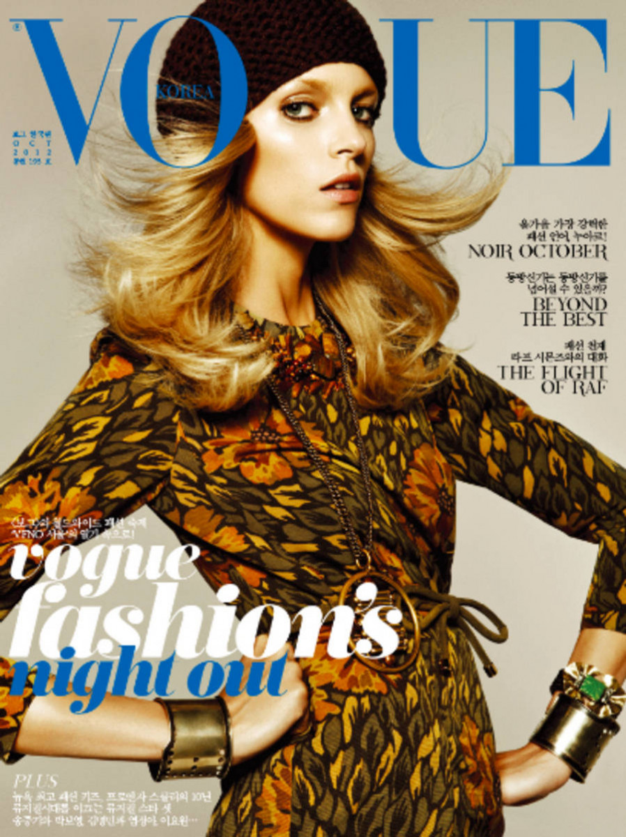 Vogue: pic #700025