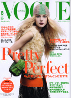 photo 25 in Vogue gallery [id251212] 2010-04-26