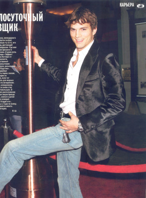 photo 8 in Ashton gallery [id30491] -0001-11-30 00:00:00