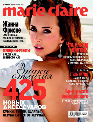 photo 5 in Friske gallery [id252877] 2010-04-30 00:00:00