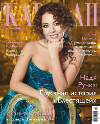 photo 25 in Zhanna Friske gallery [id286177] 2010-09-13 00:00:00
