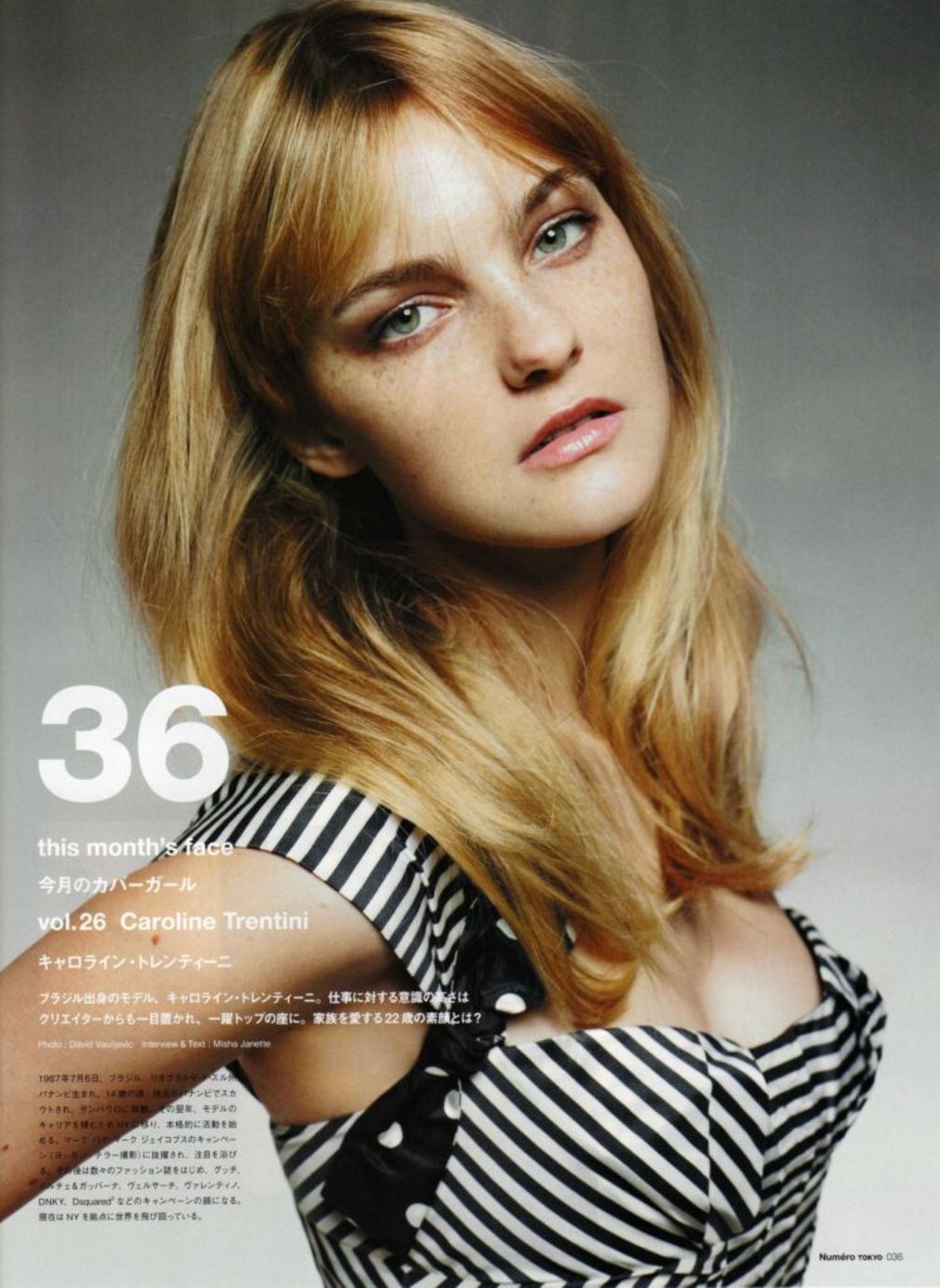 Caroline Trentini Photo 415 Of 1126 Pics Wallpaper Photo Theplace2