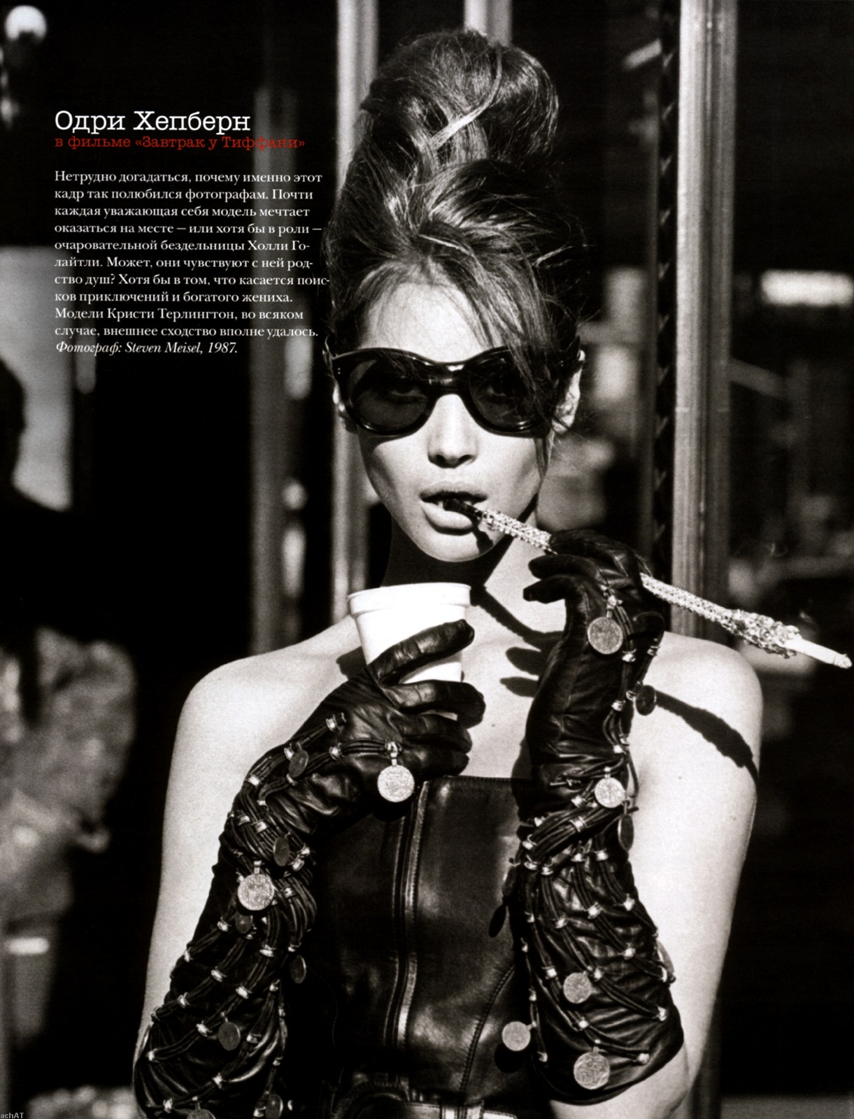 Дерзость люди. Кристи Тарлингтон фотосессии Vogue. Кристи Тарлингтон 90.