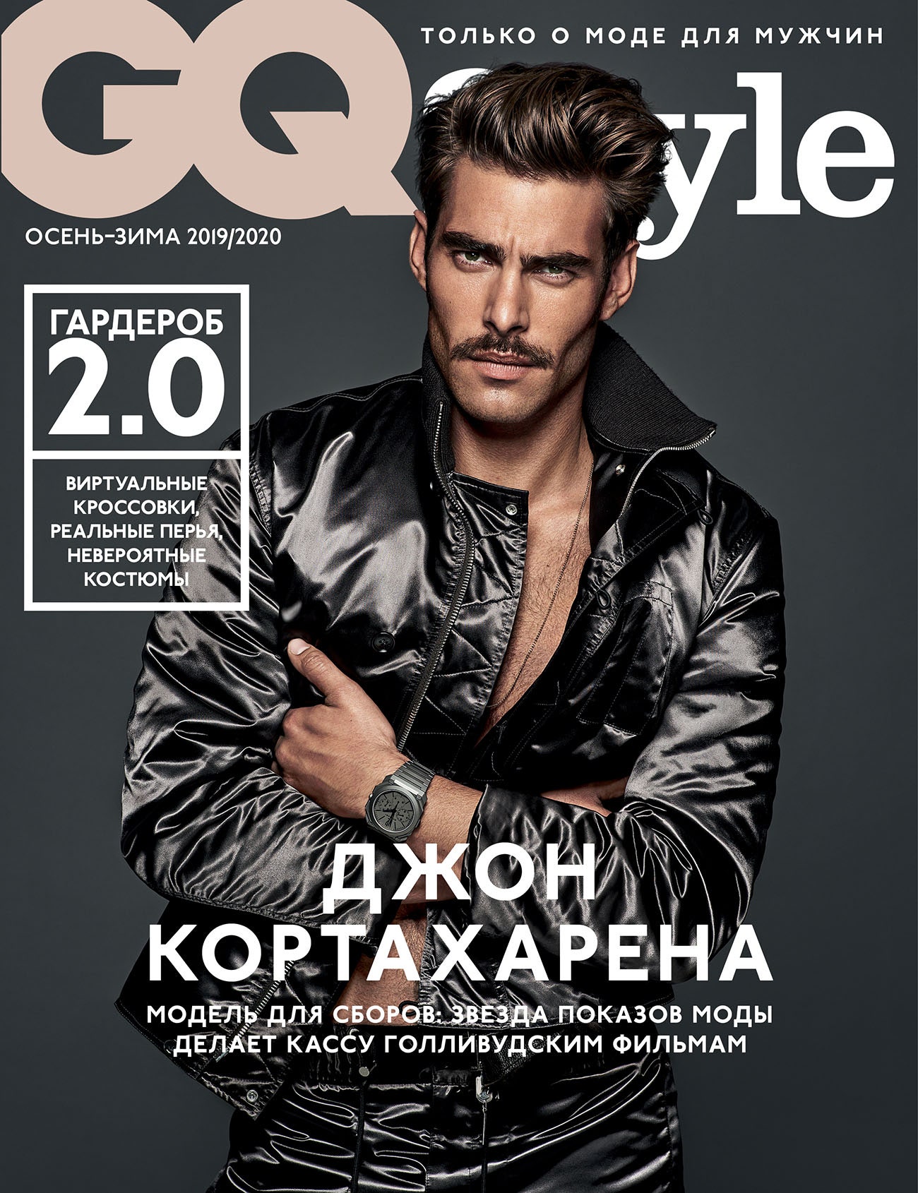 Журнал мужчины средних лет. Обложка мужского журнала. Обложка журнала gq. Обложка модного мужского журнала. Обложки модных журналов мужчины.