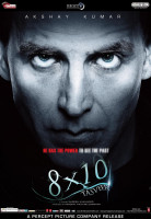 photo 16 in Akshay gallery [id431091] 2011-12-20