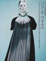 photo 6 in Aleksandra Egorova gallery [id1333640] 2023-09-14