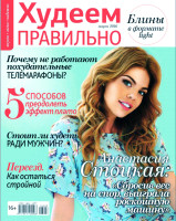 photo 23 in Anastasia Stockaya gallery [id1143368] 2019-06-08