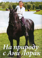 photo 10 in Lorak gallery [id98792] 2008-06-23