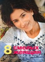 photo 15 in Lorak gallery [id98786] 2008-06-23
