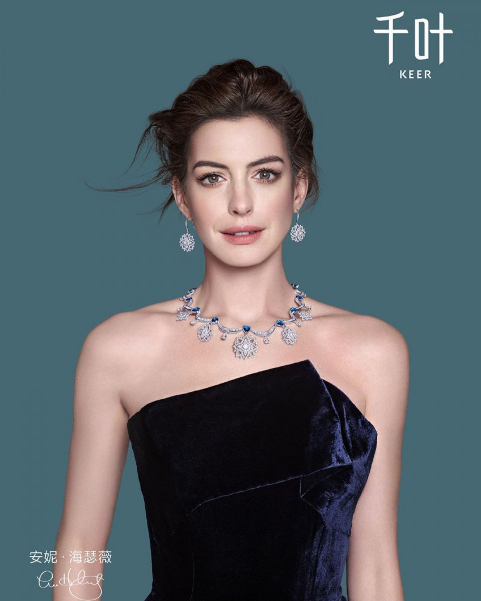 Anne Hathaway: pic #1159630