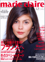 photo 21 in Audrey Tautou gallery [id86069] 2008-05-18