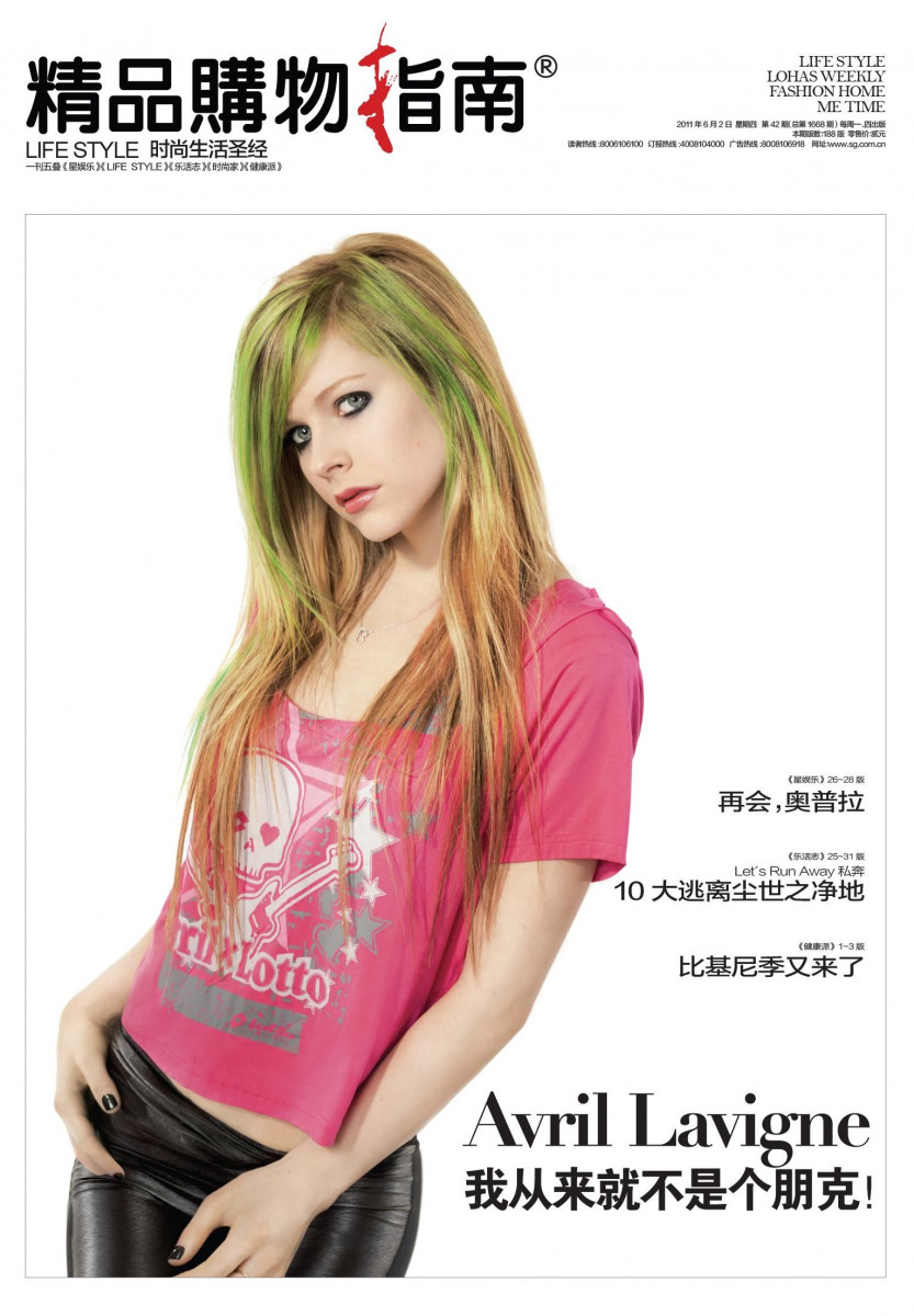 Avril Lavigne: pic #384532