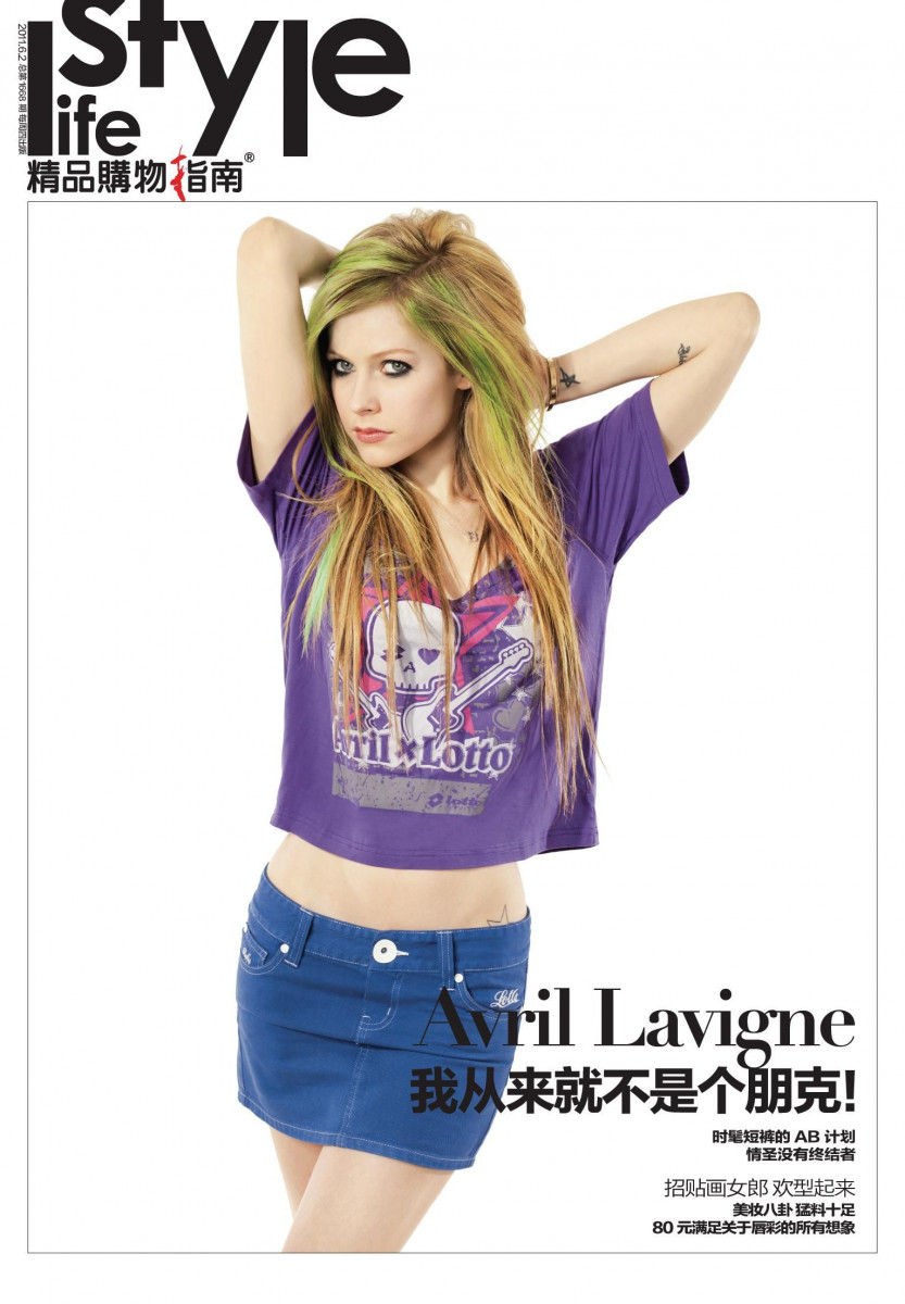 Avril Lavigne: pic #384533