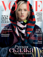 photo 14 in Daria Strokous gallery [id714049] 2014-07-02