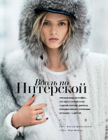 photo 16 in Daria Strokous gallery [id714039] 2014-07-02