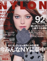 photo 12 in Emma Stone gallery [id332780] 2011-01-25