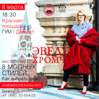 photo 15 in Evelina Hromchenko gallery [id1100938] 2019-01-25