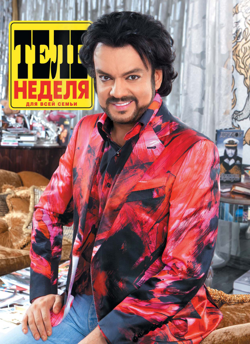 Filipp Kirkorov: pic #430081