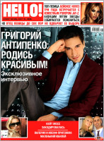 photo 4 in Antipenko gallery [id51837] 0000-00-00