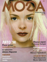Jaime King pic #1192829