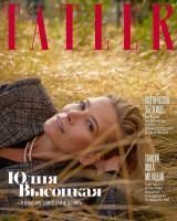 photo 16 in Vysotskaya gallery [id1236412] 2020-10-15